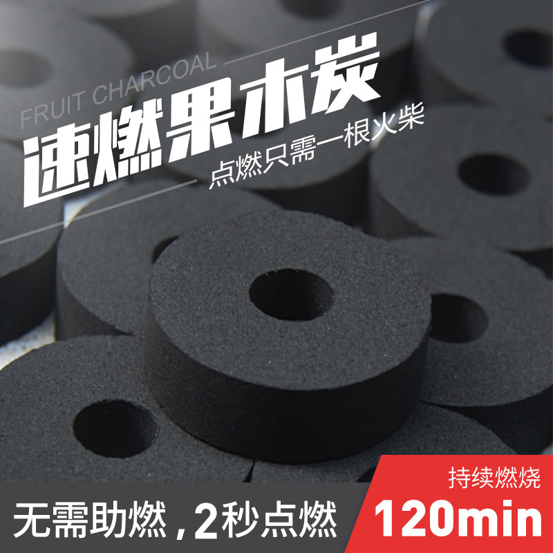果木炭烧烤野外环形煮茶烤火