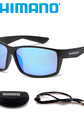 禧玛诺墨镜防眩光偏光运动男女