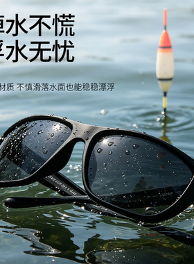 KAROS/卡洛斯可浮水高清偏光户外钓鱼太阳镜防紫外线防强光遮阳镜
