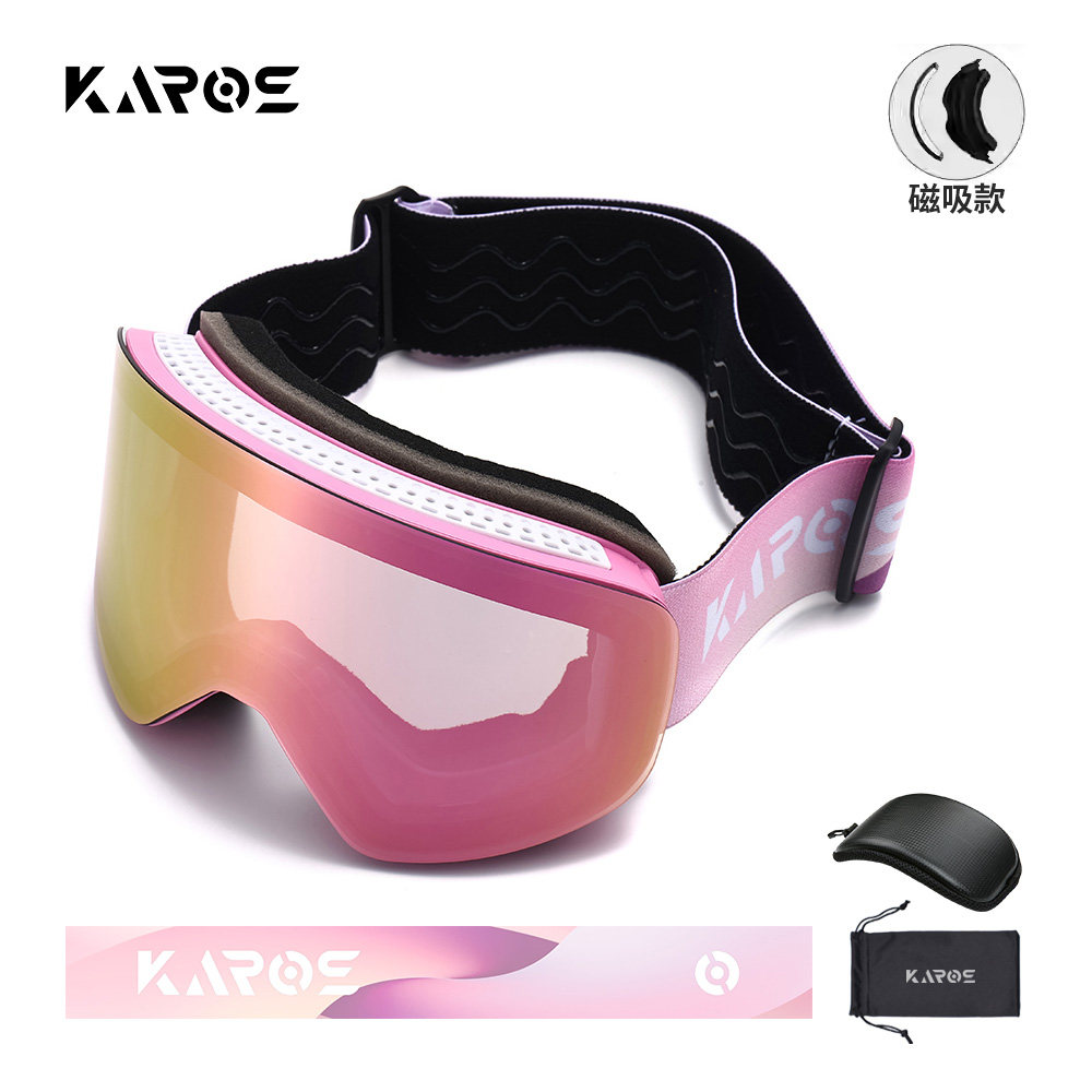 KAROS卡洛斯滑雪磁吸滑雪镜男女登山雪地双层防雾镜片高清护目镜