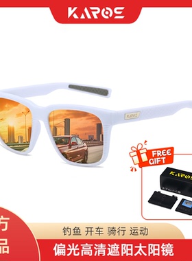 卡洛斯偏光防眩光防紫外线太阳镜