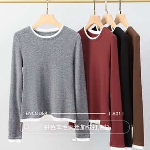 超细80S美利奴羊毛加莱赛尔~内里升级加绒撞色领口圆领打底衫T恤