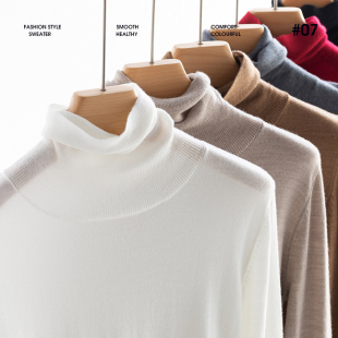 打底衫 可机洗 针织衫 堆堆领长袖 女 48支百分百美利奴CHAO细羊毛