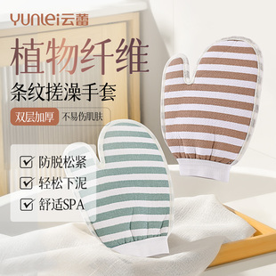 搓澡巾女士后背搓泥搓澡神器 云蕾搓澡巾女士专用细砂手套式