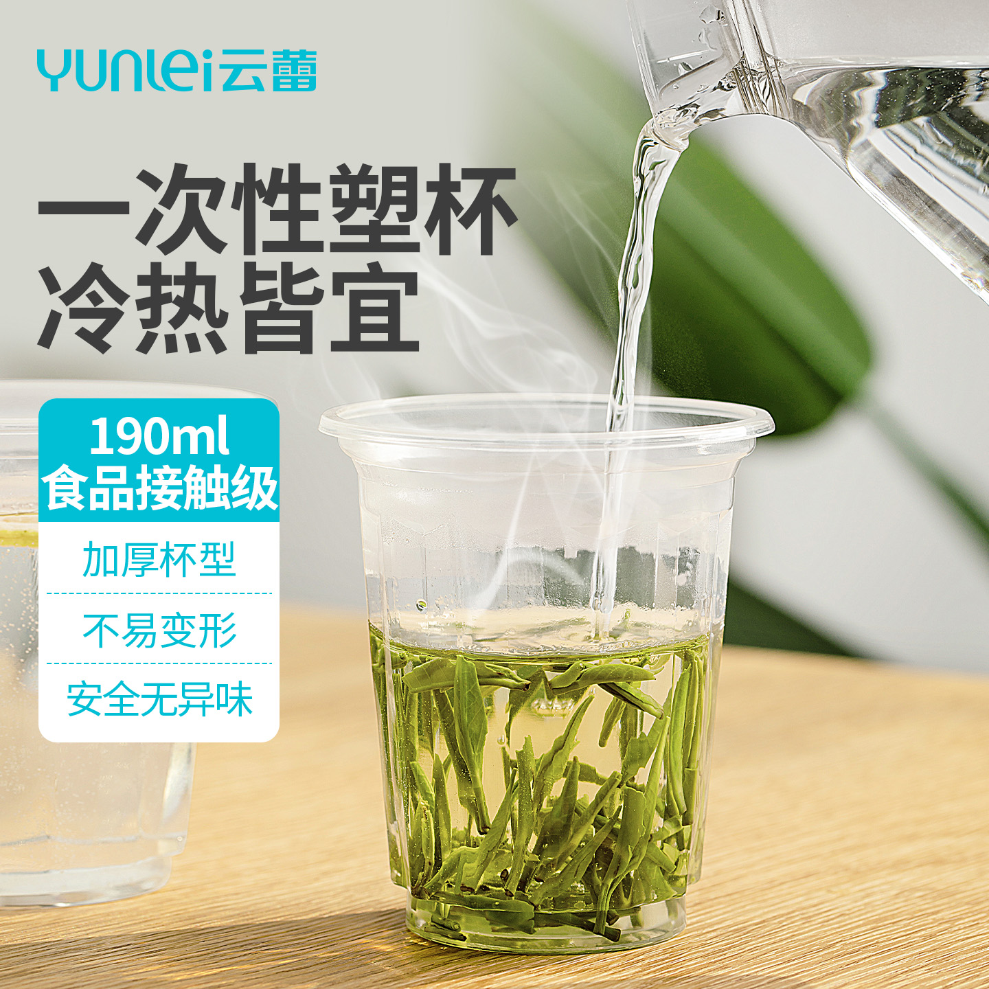 食品级pp加厚不变形云蕾190