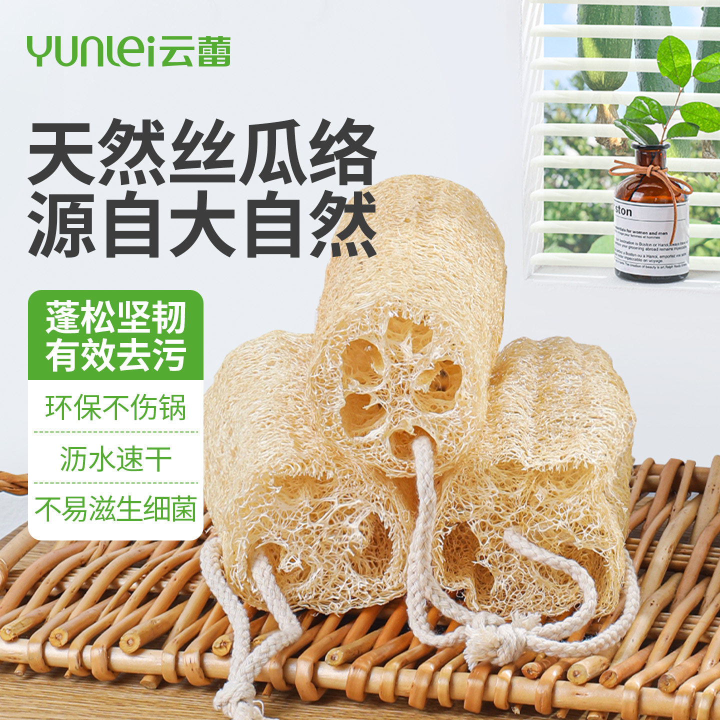 老式丝瓜络老洗碗百洁布不沾油