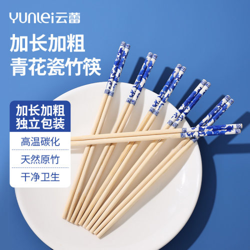 云蕾青花瓷一次性筷子加长加粗