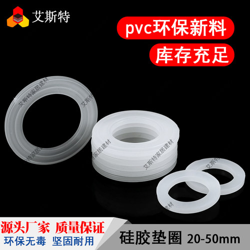 硅胶防漏耐高温直接密封圈