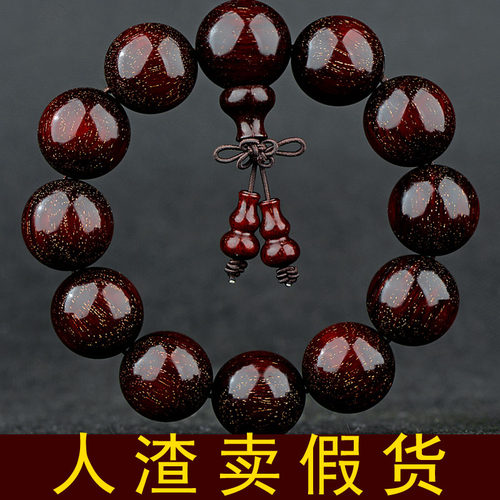 金星紫檀紫檀明天恢复588元