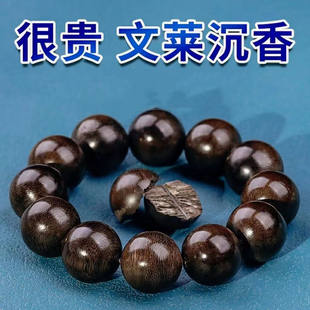 正品 高端佛珠手链 文莱沉香手串檀木文玩木串男士