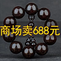 Из розового дерева, из старинного материала, 25mm