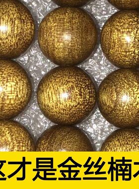 金丝楠木手串男士文玩木串108颗项链小叶桢楠佛珠手链女金丝楠