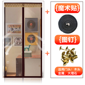 包邮 新品 卧室磁铁磁性免穿静音绣花定做纱门窗 夏季 高档防蚊门帘
