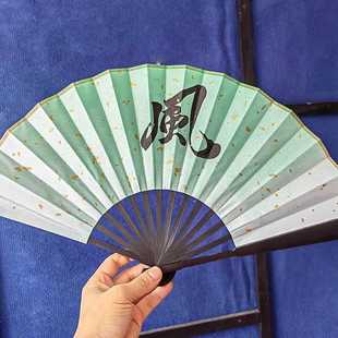 风字折扇解雨臣动漫cosplay扇子彩色渐变免费题字古风折扇