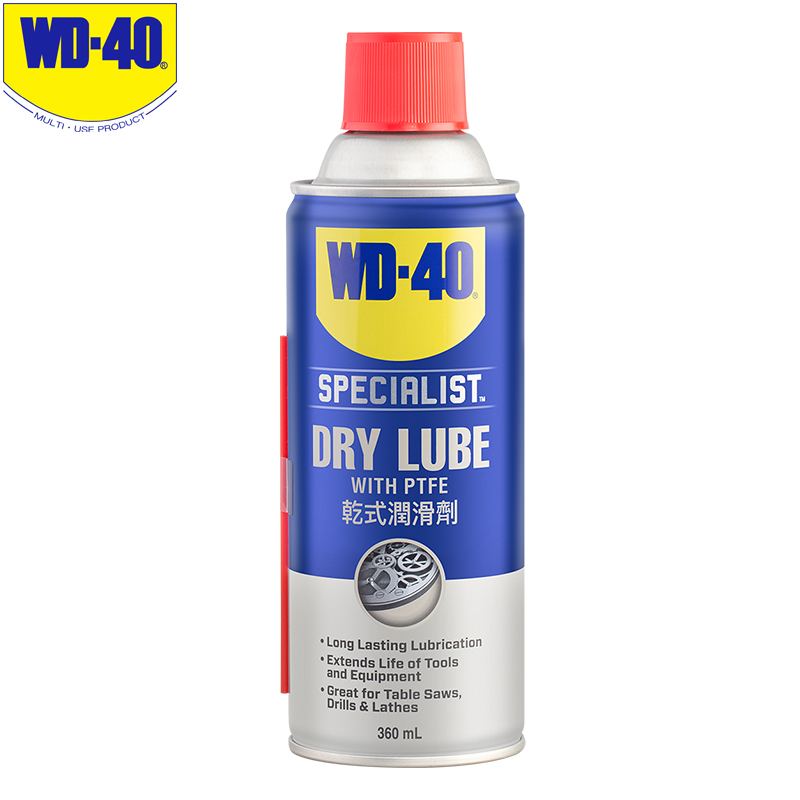 WD-40干式防锈润滑剂wd-40润滑油机械门窗锁孔锁芯自行车防锈剂