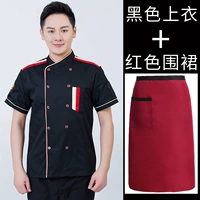 Черный красный фартук, короткий рукав