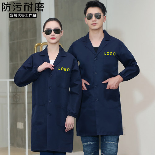 餐厅食堂饭店秋冬厨师工作服长袖