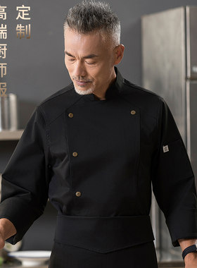 高端酒店星级厨师工作服长袖秋冬