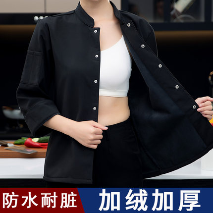 秋冬季加绒加厚厨师工作服长袖男定制高档餐饮酒店饭店厨房服装女