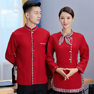酒店服务员工作服长袖女秋冬装餐饮饭店中式餐厅火锅店制服套装男