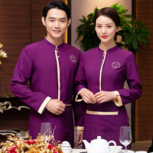 餐饮服务员工作服女长袖酒店中式餐厅火锅店饭店农家乐服装秋冬装