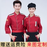 Шеф-повар Работая одежда мужская осенняя и зимняя одежда отель отель западные ресторан для выпечки гостиницы столовая кухонная одежда женски