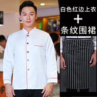 Белый лонгслив, фартук