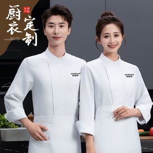 烘焙厨师工作服长袖男秋冬季餐饮酒店蛋糕裱花师后厨房服装定制女