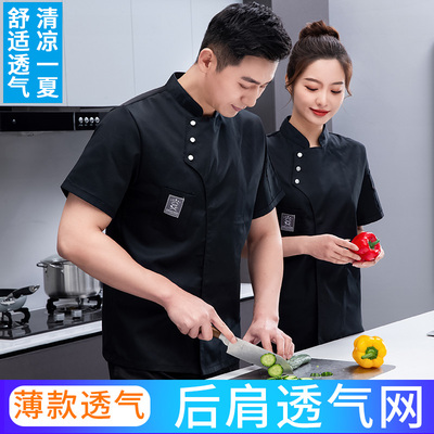 烘焙师蛋糕店厨师工作服短袖夏季
