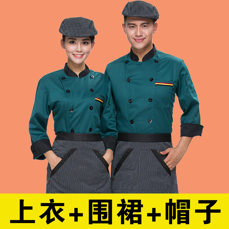 厨师工作服男长袖秋冬餐厅食堂厨房烘焙火锅饭店餐饮服务员套装女