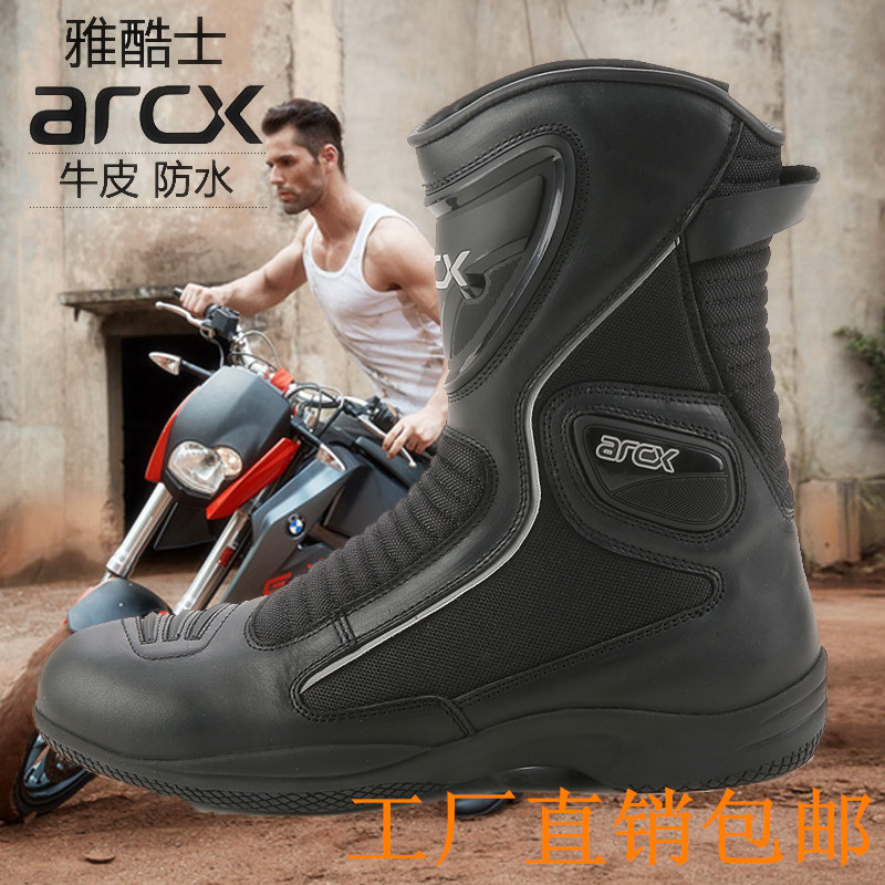 Bottes moto - Ref 1391317 Image 1