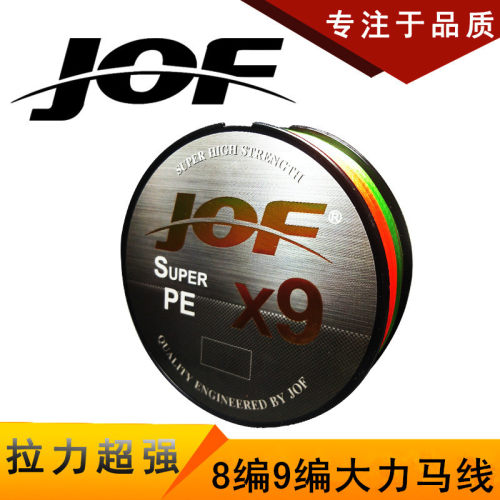 8编9编jof大力马鱼线弹弓鱼镖pe