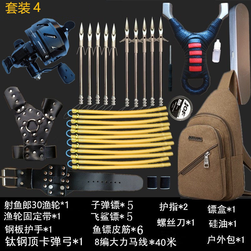 鱼镖饵单顶卡弹弓黑风30渔轮套餐金属深水三棱深水尾翼鱼镖鱼标箭