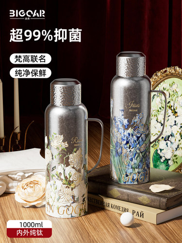 bigcar梵高纯钛保温壶家用大容量泡茶壶传家壶机械显温焖茶壶1.5L