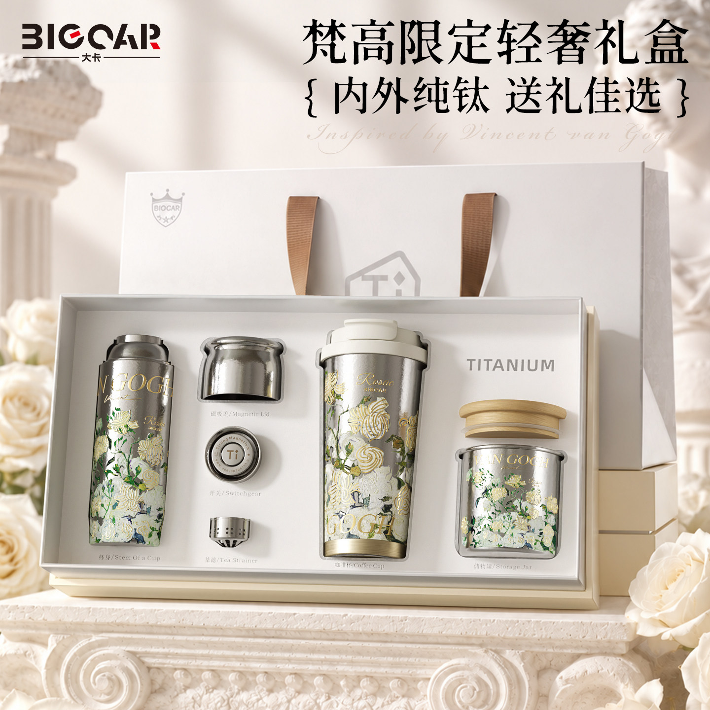 bigcar纯钛保温杯女生高颜值水杯泡茶杯送礼礼盒套装生日礼物钛杯