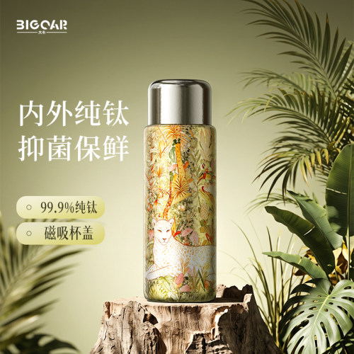 bigcar纯钛保温杯女教师节礼物