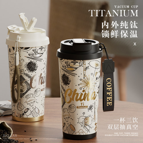 Bigcar纯钛咖啡杯保温杯2026新款钛杯子高颜值水杯送人生日礼物