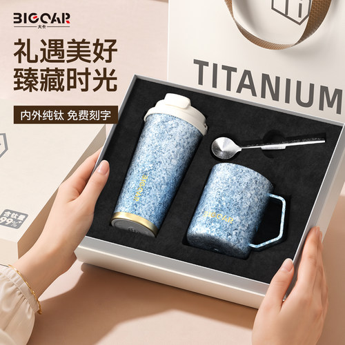 纯钛咖啡杯送人精美礼盒钛杯套装