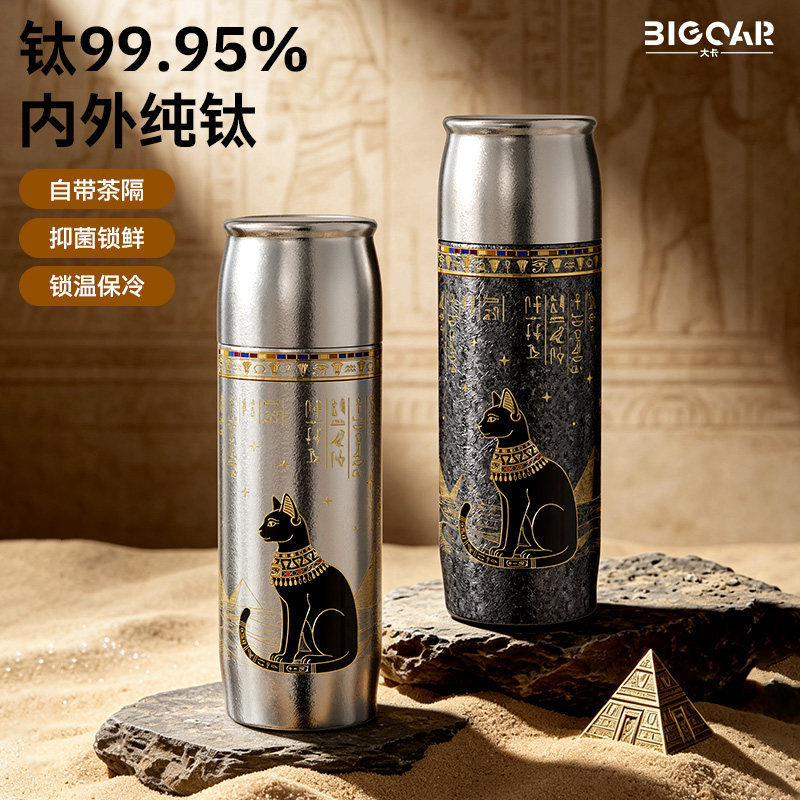 大卡纯钛保温杯安德森猫钛杯焖茶泡茶杯高颜值水杯子中秋节礼物