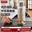 bigcar纯钛保温壶家用高端焖茶壶大容量泡茶热水瓶便捷显温传家壶
