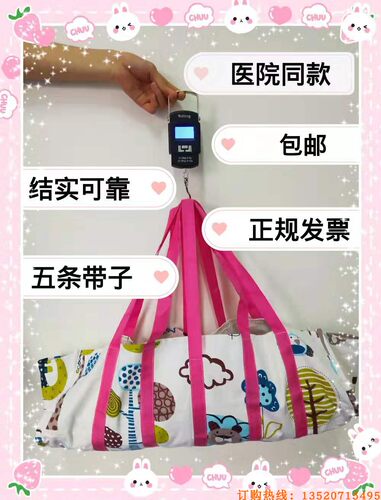 2019新款正品访视包访视秤电子秤婴儿兜、布兜、称重布兜 包邮