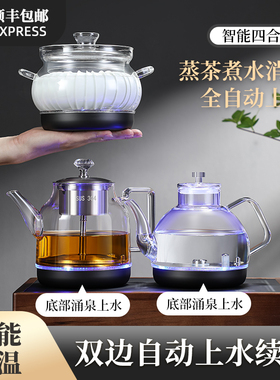 红天下电热水壶耐热玻璃1.2升