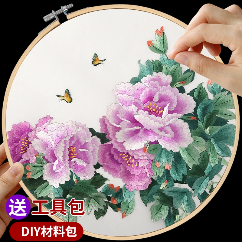 苏绣diy初学者自己绣刺绣材料包