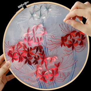 苏绣手工diy初学者自己绣刺绣材料包绣花团扇古风DIY材料包彼岸花