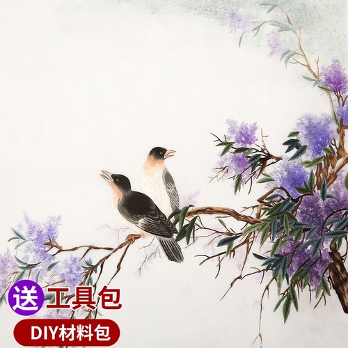 恒梵苏绣DIY套件刺绣材料包