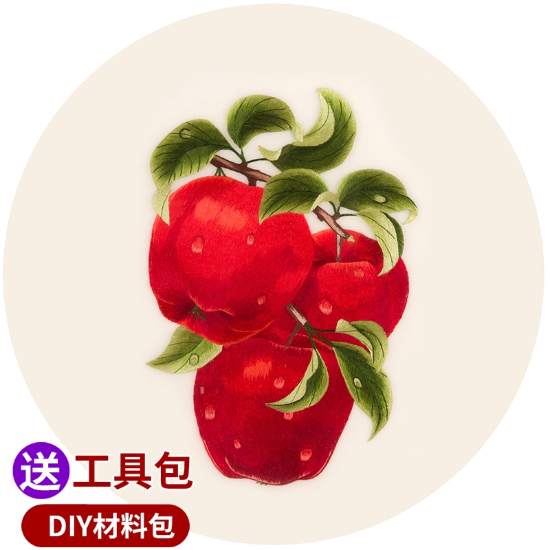 苏绣刺绣DIY套件初学针迹扫描水果苹果葡萄石榴手工自学装饰画图片