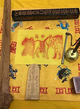 【法脉传承】纯手工制作