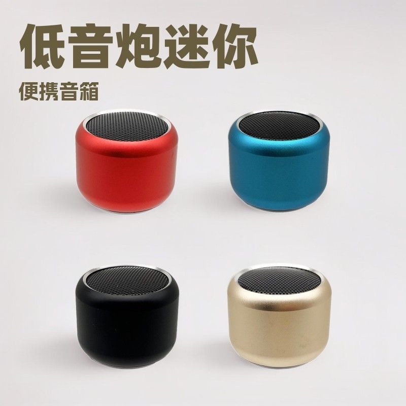 扬声器音箱蓝牙迷你批发桌面便携式蓝牙低音炮小手机礼品无线音响