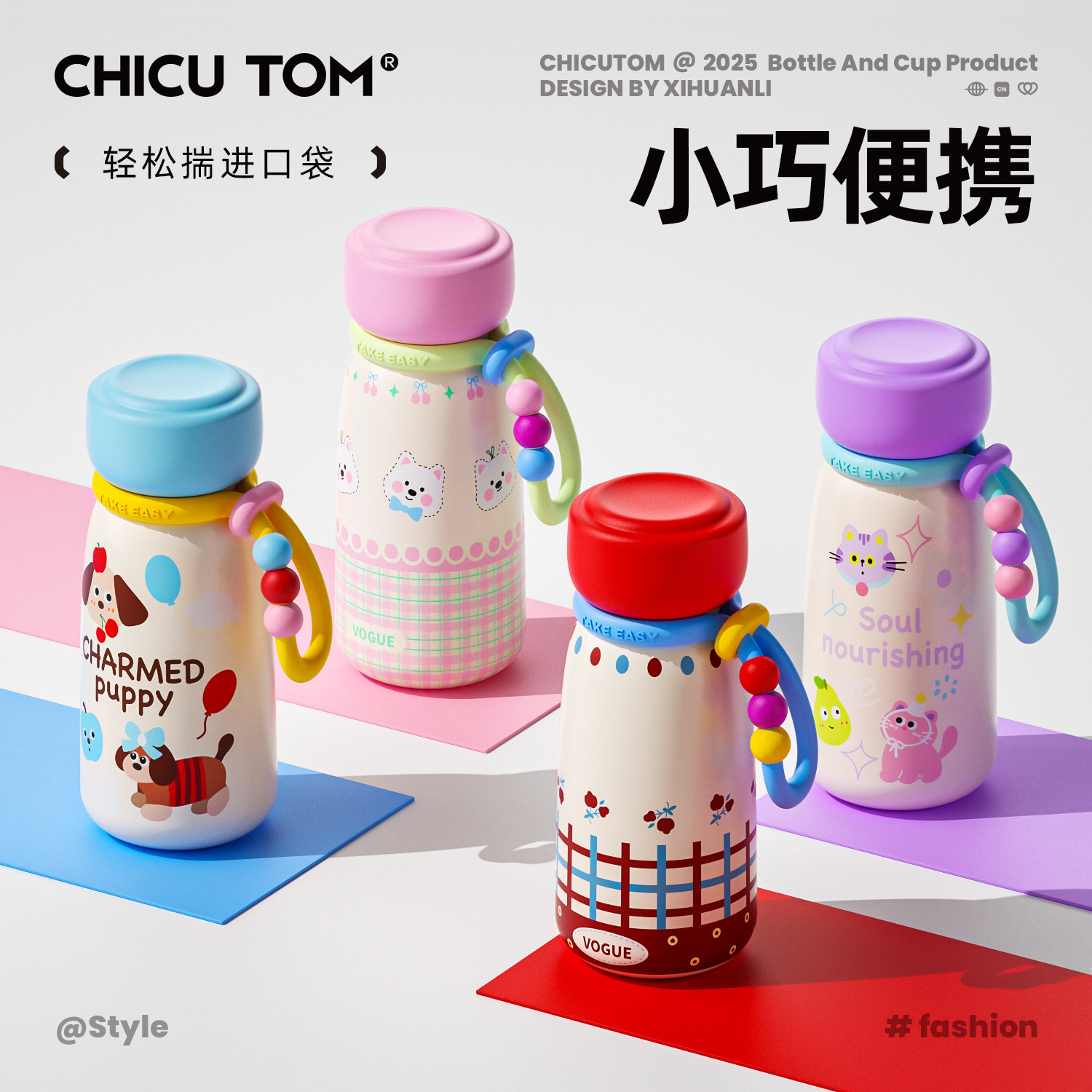 奇古堂保温杯小巧便携迷你水杯女生高颜值咖啡杯子2025新款口袋杯