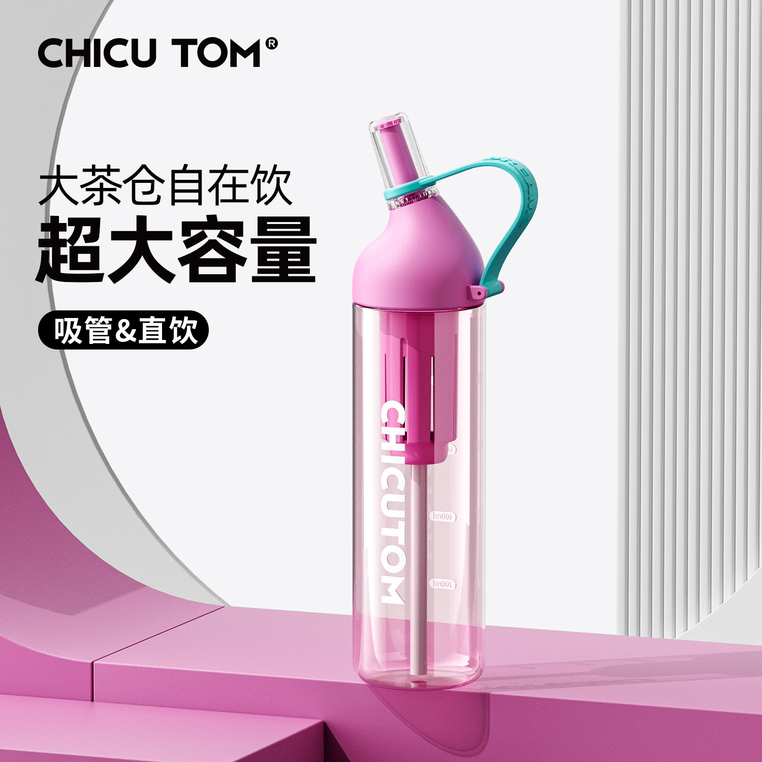 【美国进口Tritan】小鸟吸管杯